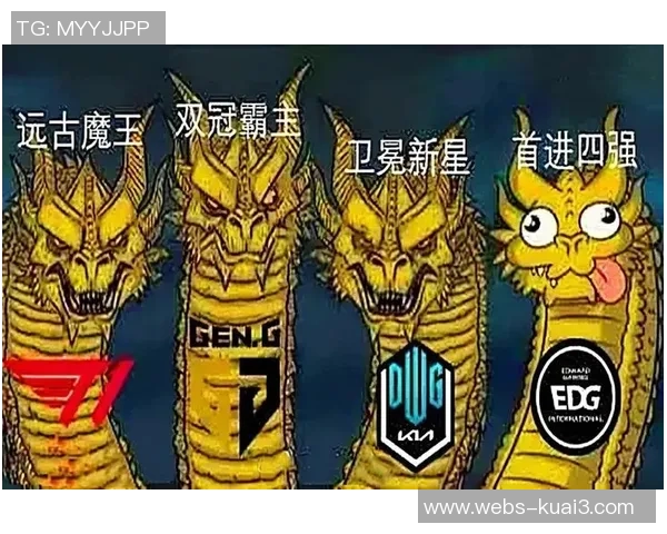 EDG团队协作引发热议玩家表现与战术配合成焦点讨论 EDG团队协作引发热议玩家表现与战术配合成焦点讨论